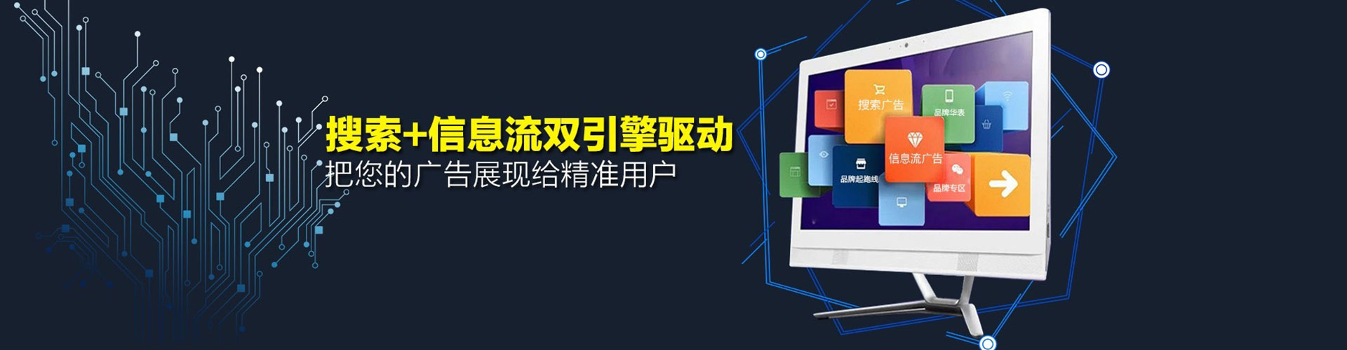 丰南sem投放