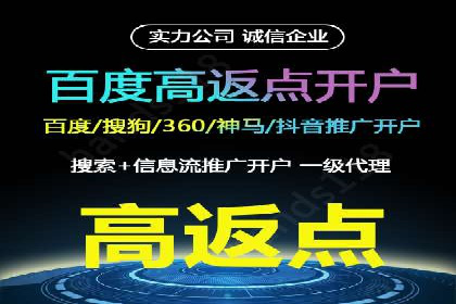 案例解读：托管竞价SEM实现精准营销