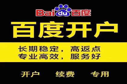百度广告推广费用大揭底：不同行业的投入对比